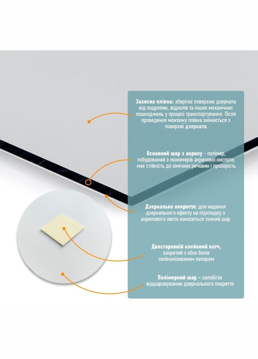Дзеркало акрилове самоклеюче 400*1000мм*2мм SW-00001597 Sticker Wall (338854541)