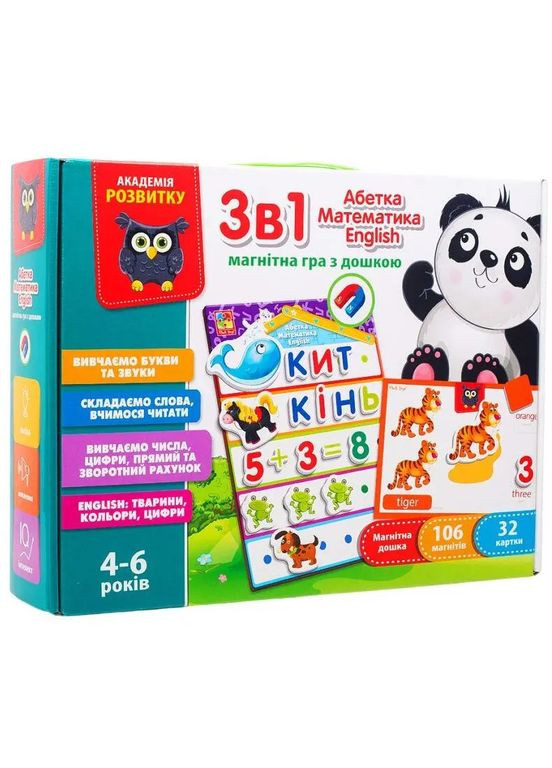 Алфавіт Математика English з магнітною дошкою, укр. мова () Vladi toys VT5412-04 (328394841)
