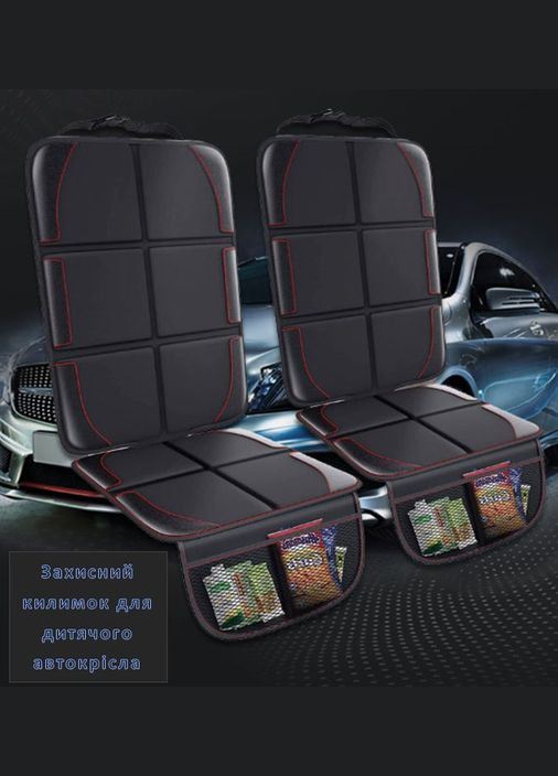 Защитный коврик под детское автокресло в авто Черный (М2440154) long win (314709850)