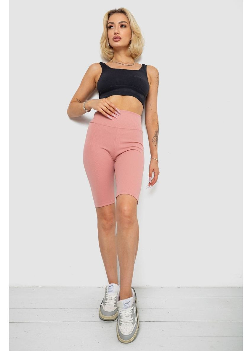 Велотреки женские в рубчик Sport Line (361148033)