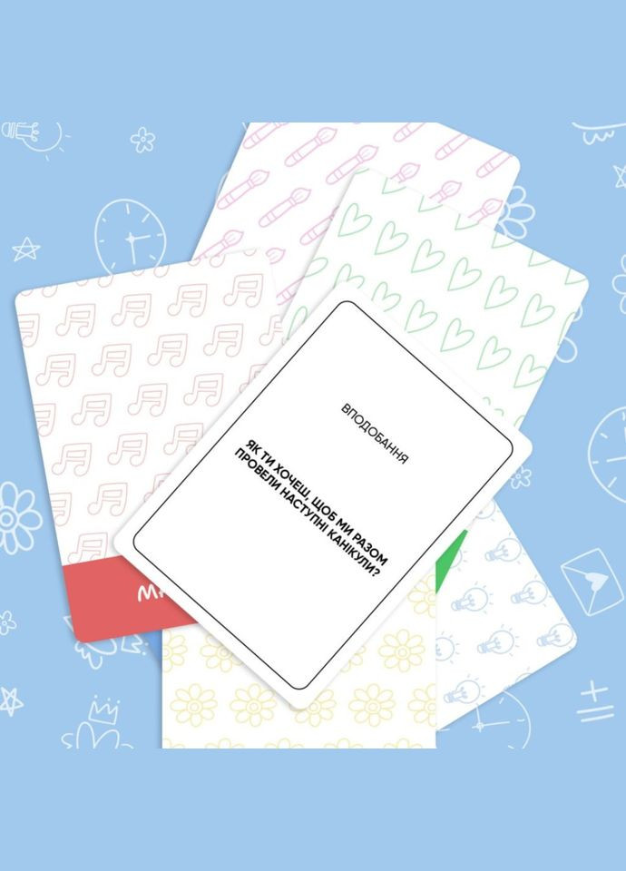 Настольная игра Между нами: Teenagers 0027MG, 150 карточек с вопросами Memo Games (334150523)