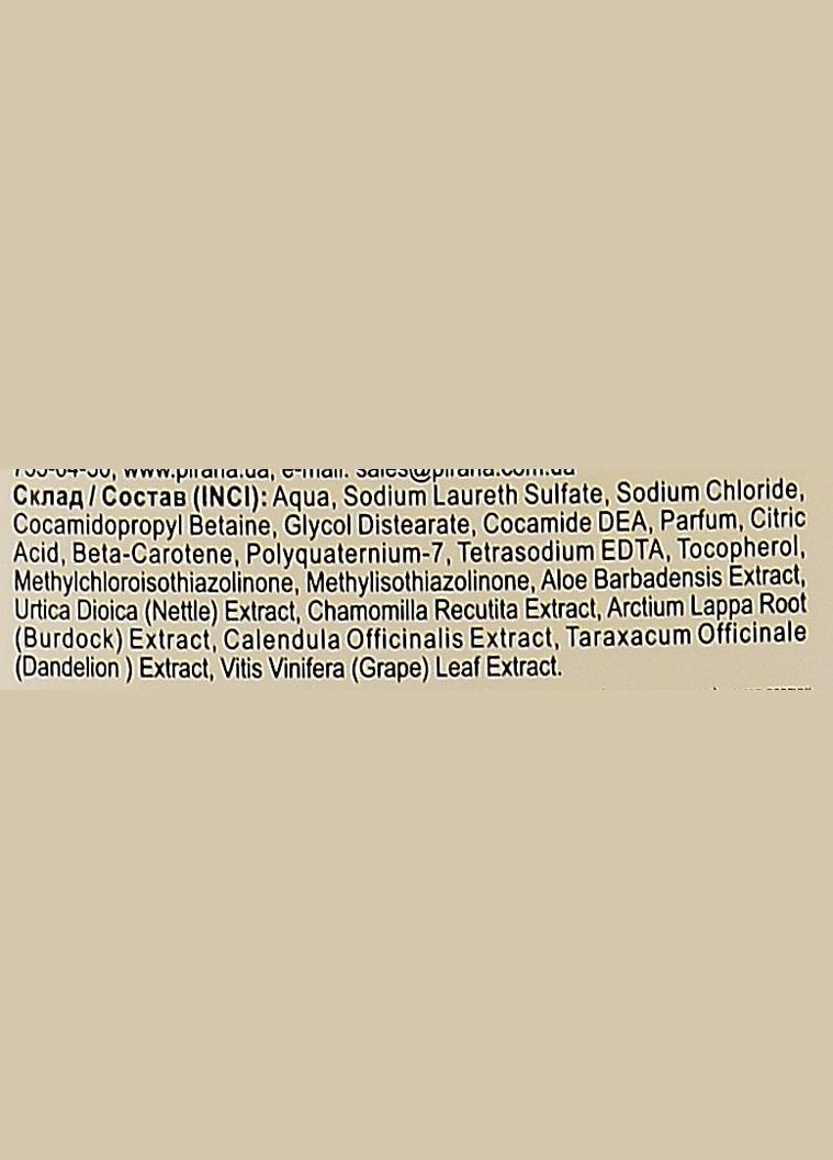 Шампунь-бальзам "Яєчний" MODERN FAMILY 1000ml (299697-93063) Pirana (368663242)