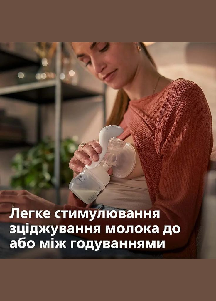 Молоковідсмоктувач Avent Natural Motion ручной () Philips Avent SCF430/10 (328309214)