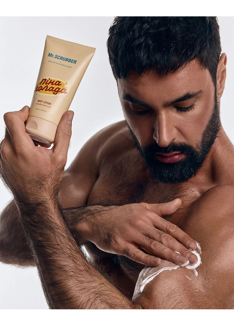 Лосьон для тела Body Lotion Пинаколада 150 мл Mr. Scrubber (397007206)