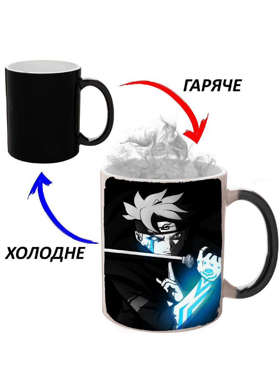 Чашка хамелон Боруто Аніме #006 (кухоль, горнятко) Чорна 330 мл No Brand (323472557)