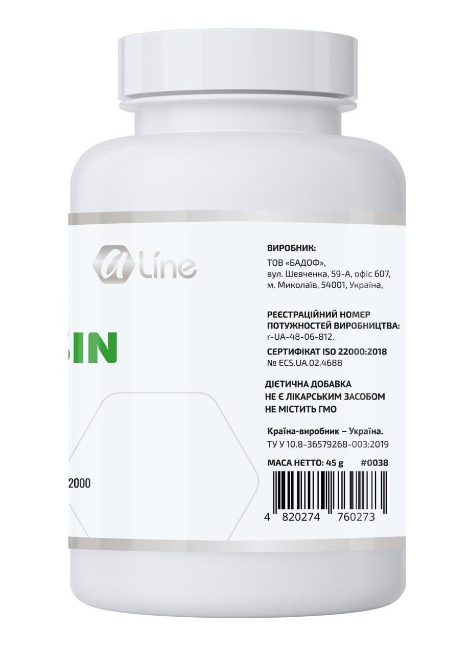 Илаксин 90капс., противовоспалительный комплекс на основе природных салицилатов,. A-line (356738590)