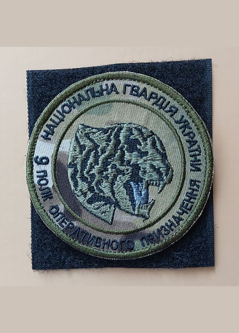 Шеврон Гепард 9 Полк НГУ на мультиках No Brand (336381652)