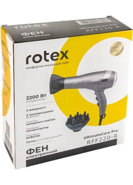 Фен RFF220-R UltimateCare Pro Rotex (339084717)