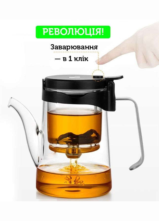 Чайник-заварник «Танго» L, 550 мл Bonston (305079610)