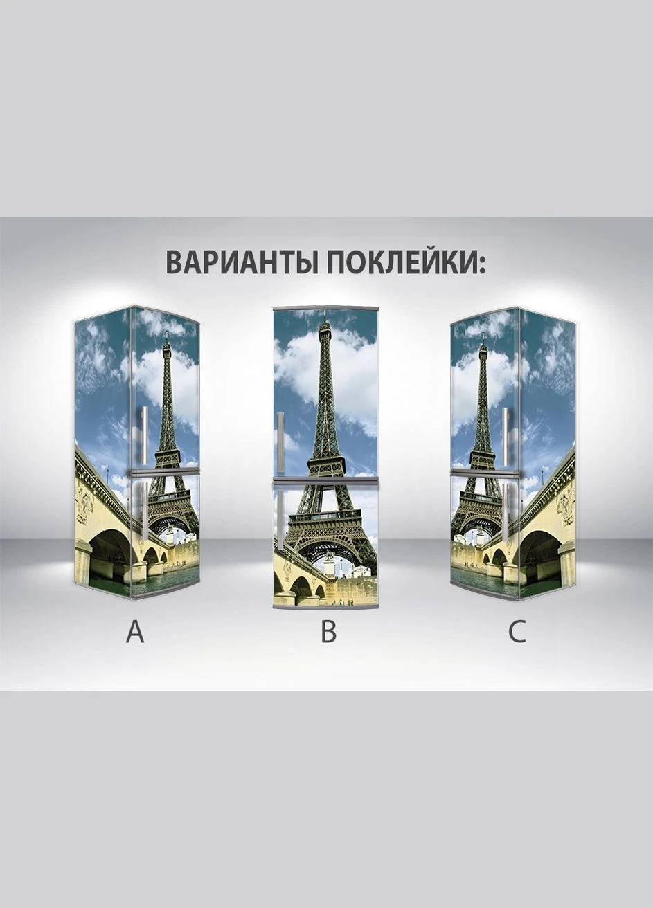 Наклейка Декоинт (278288836)