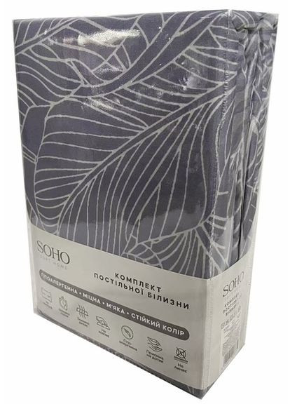 Комплект постільної білизни Сімейний 150х200 см Leaves Grey Soho (370607031)