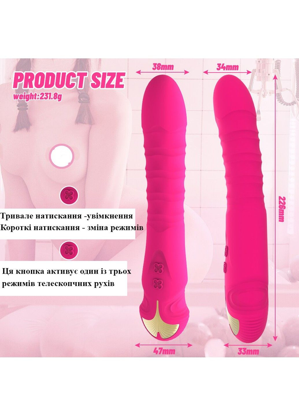 Вібратор WeLove з телескопічними рухами (9+3 режими, USB) We Love (305577508)