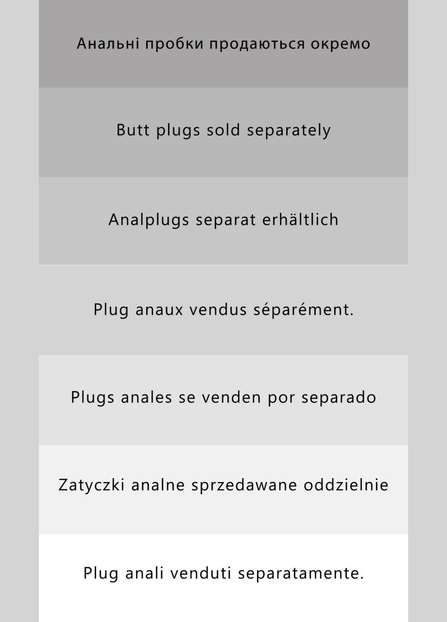 Анальный хвост дьявола без пробки, Белый, 100 см. OKOVA (315148763)