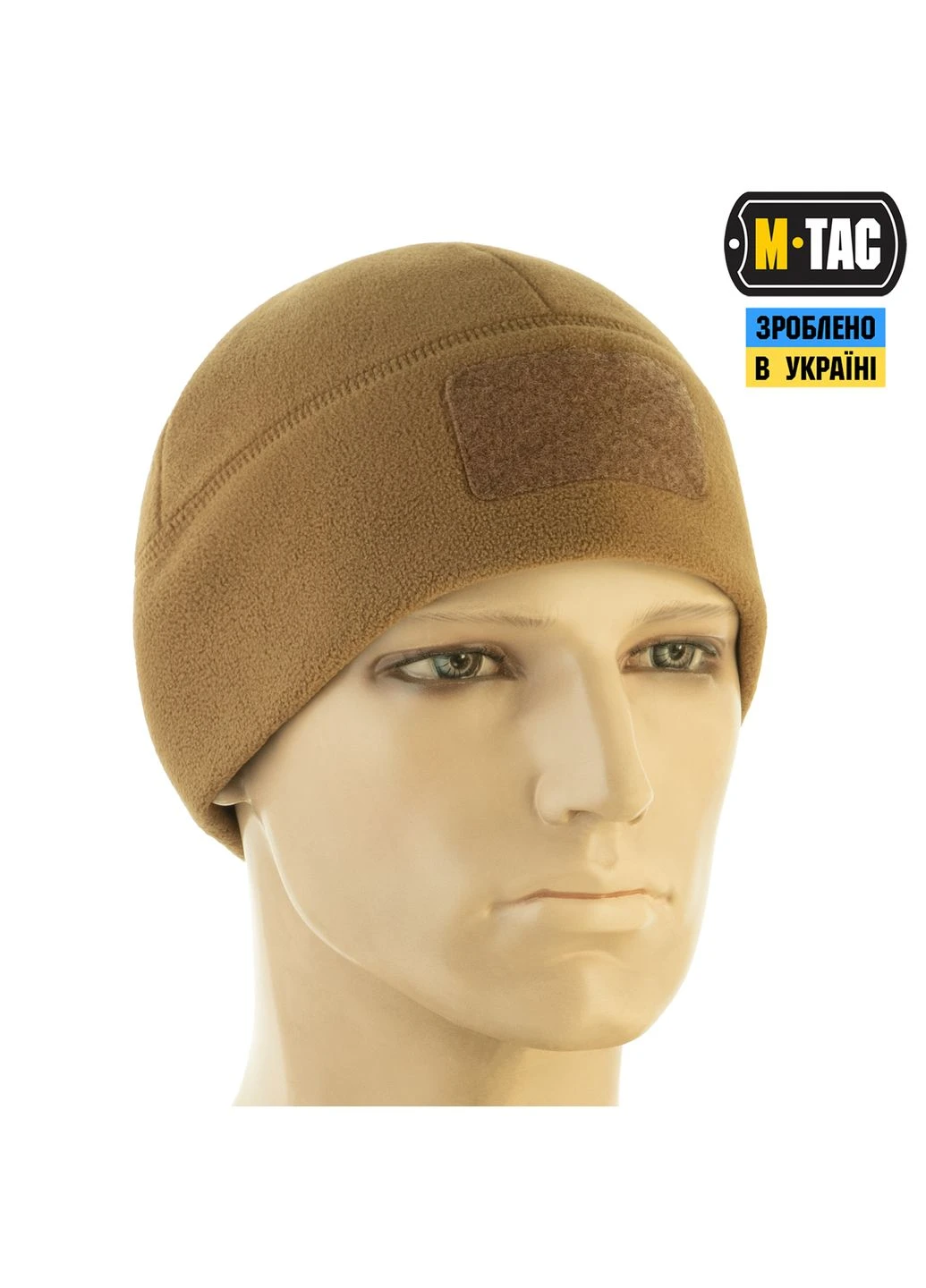 Шапка Watch Cap Elite фліс (320г/м2) з липучкою Coyote Brown M-TAC (373981922)
