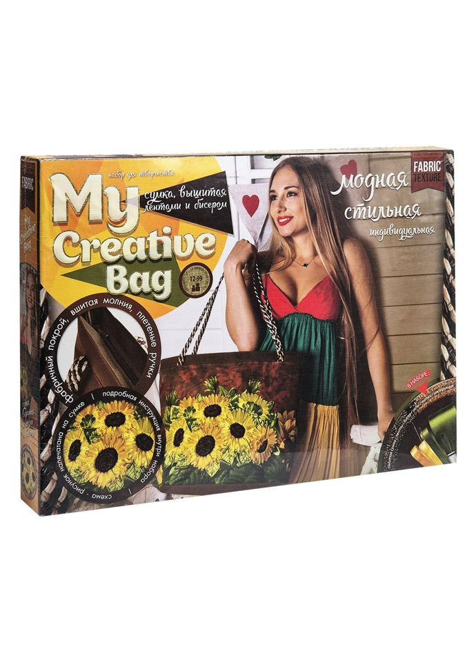 Набор для творчества сумка My Creative Bag 5389 03DT ПОДСОЛНЕЧНИКИ Danko Toys (363203934)
