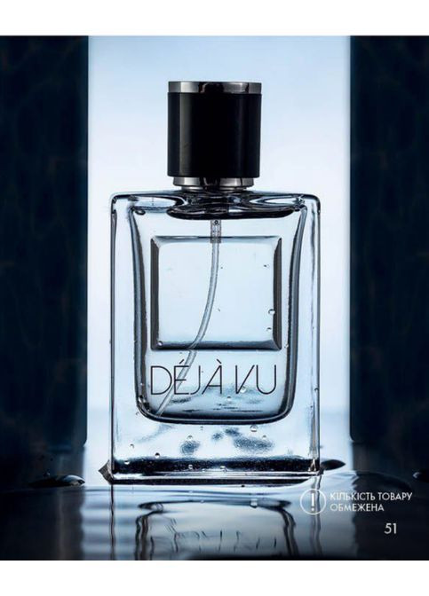Тестер пробник мужской парфюмированной воды Dejavu 1.4 мл Farmasi (370604374)