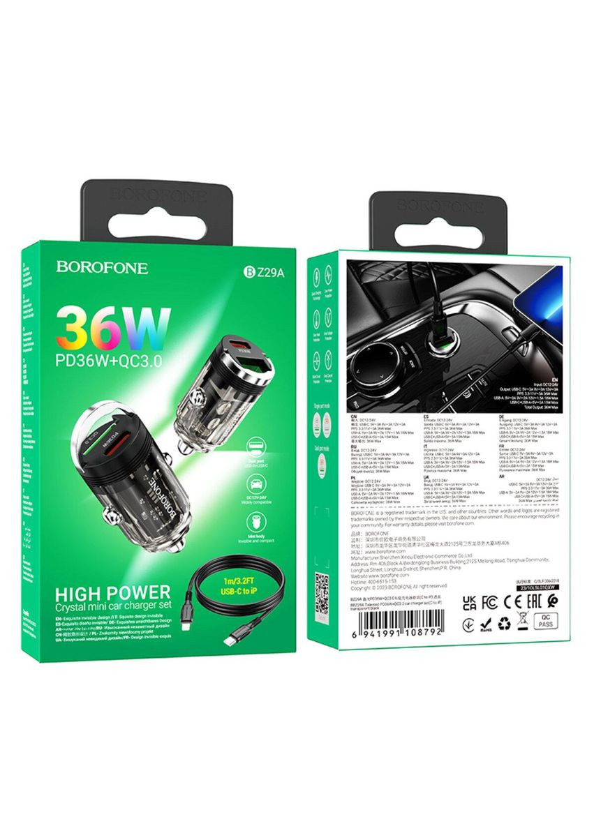 Автомобильное зарядное устройство BZ29A Talented PD36W+QC3.0 автомобильный зарядник (C to iP) Black Borofone (304253391)