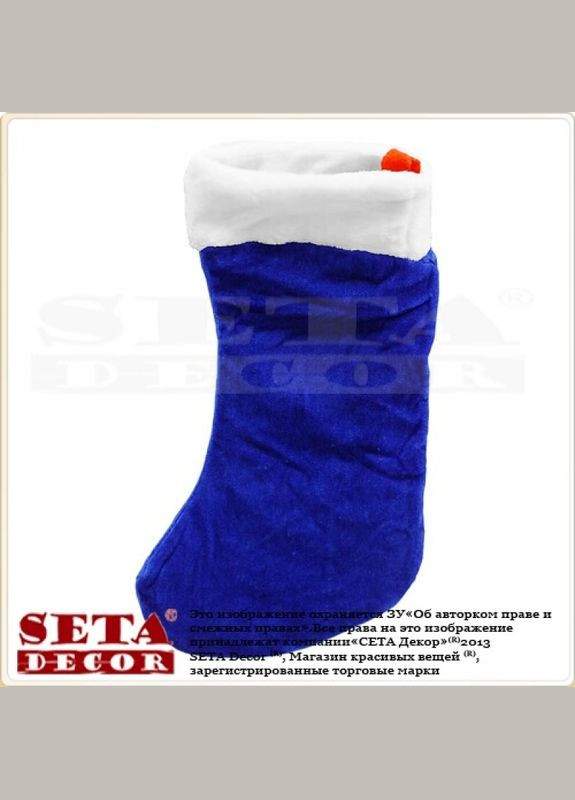 Носок різдвяний Seta Decor (270367905)