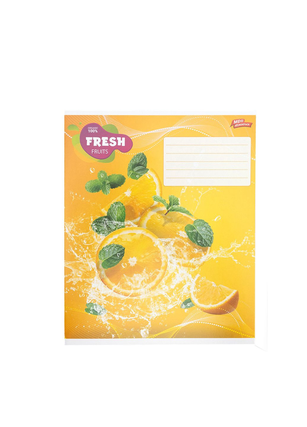 Зошит у клітинку 18 аркушів колір різнокольоровий CB-00251445 Мрії Збуваються (319046080)