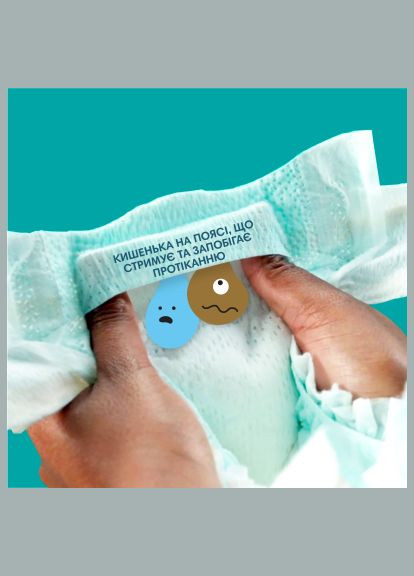 Підгузок трусики Pants Giant Розмір 6 (15+ кг) 36 шт. (8006540069028) Pampers трусики Pants Giant Розмір 6 (15+ кг) 36 шт. (357435952)