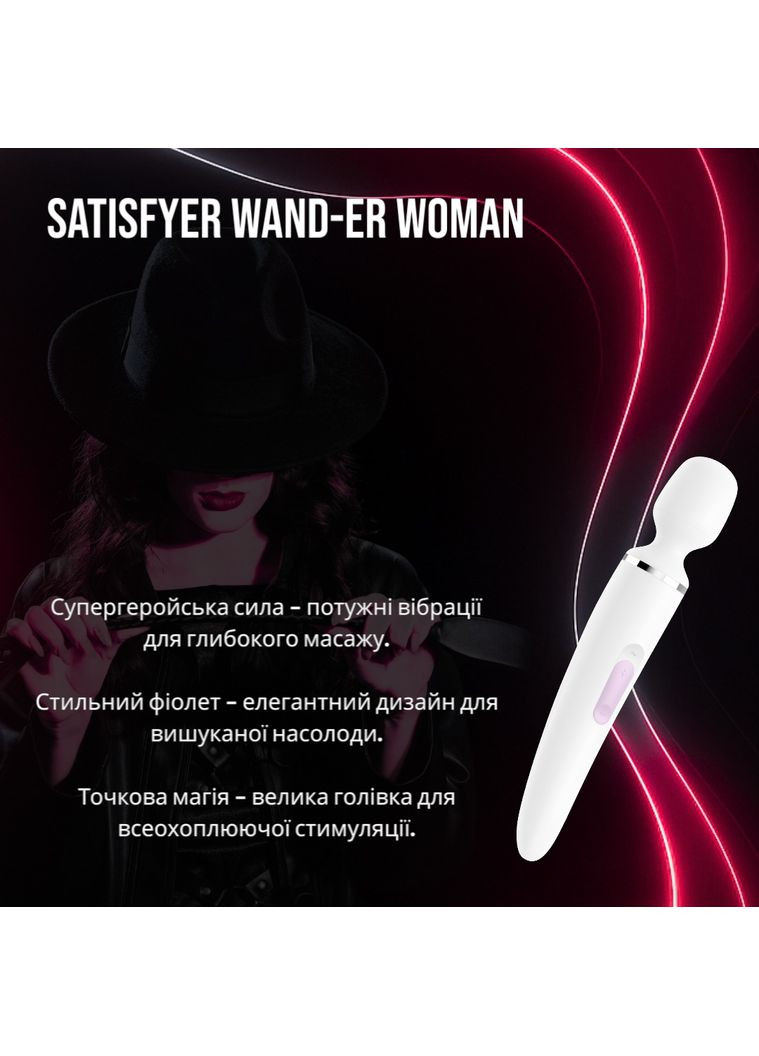 Вібромасажер Wand-er Woman, Білий Satisfyer (372737227)