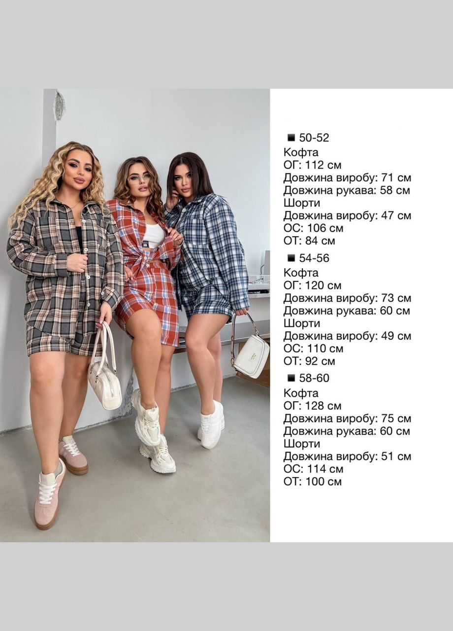 Костюм Україна (318454182)