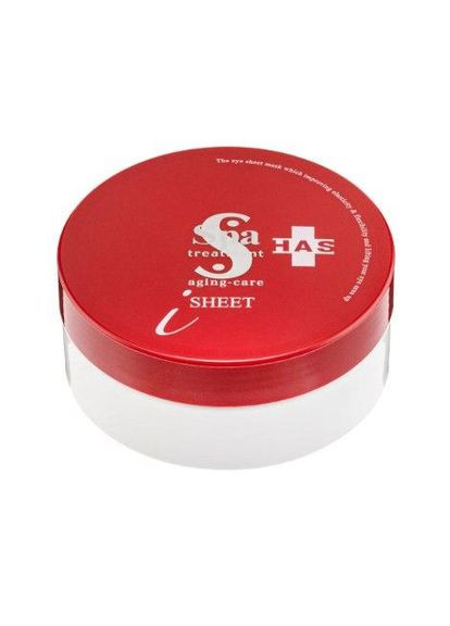 Антивікові патчі зі стовбуровими клітинами HAS Stretch iSheet Spa Treatment (372596347)