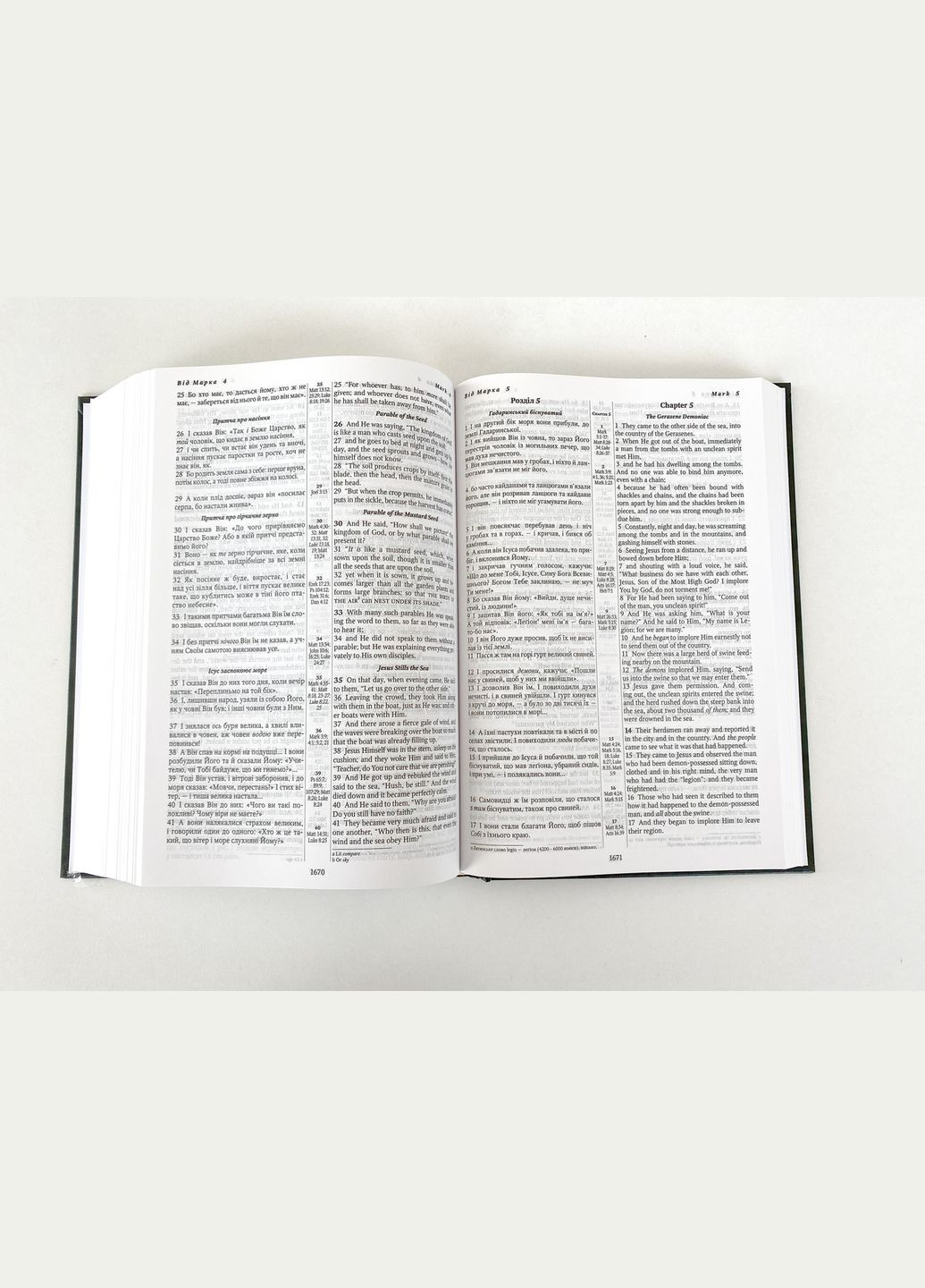 Паралельна українсько-англійська Біблія (Огієнко-NASB). Тверда палітурка, чорна Українське Біблійне Товариство (356511324)