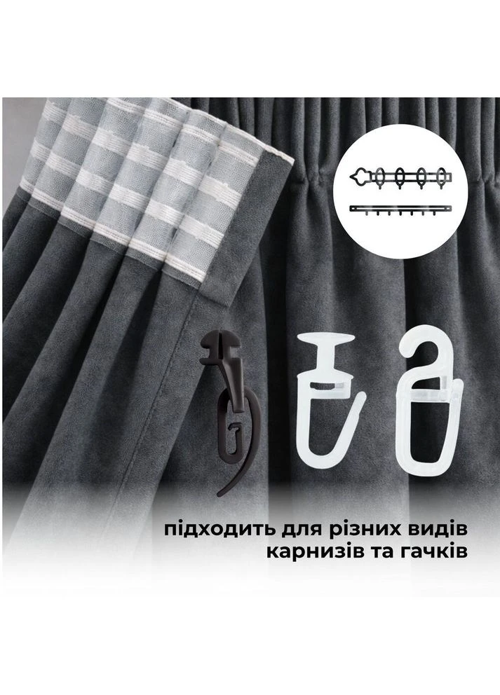 Комплект штор 2 шт 150х260 см, Soft Velvet шторы, гардины, портьеры на шторной тесьме V-340 темно-серая IDEIA (386449272)