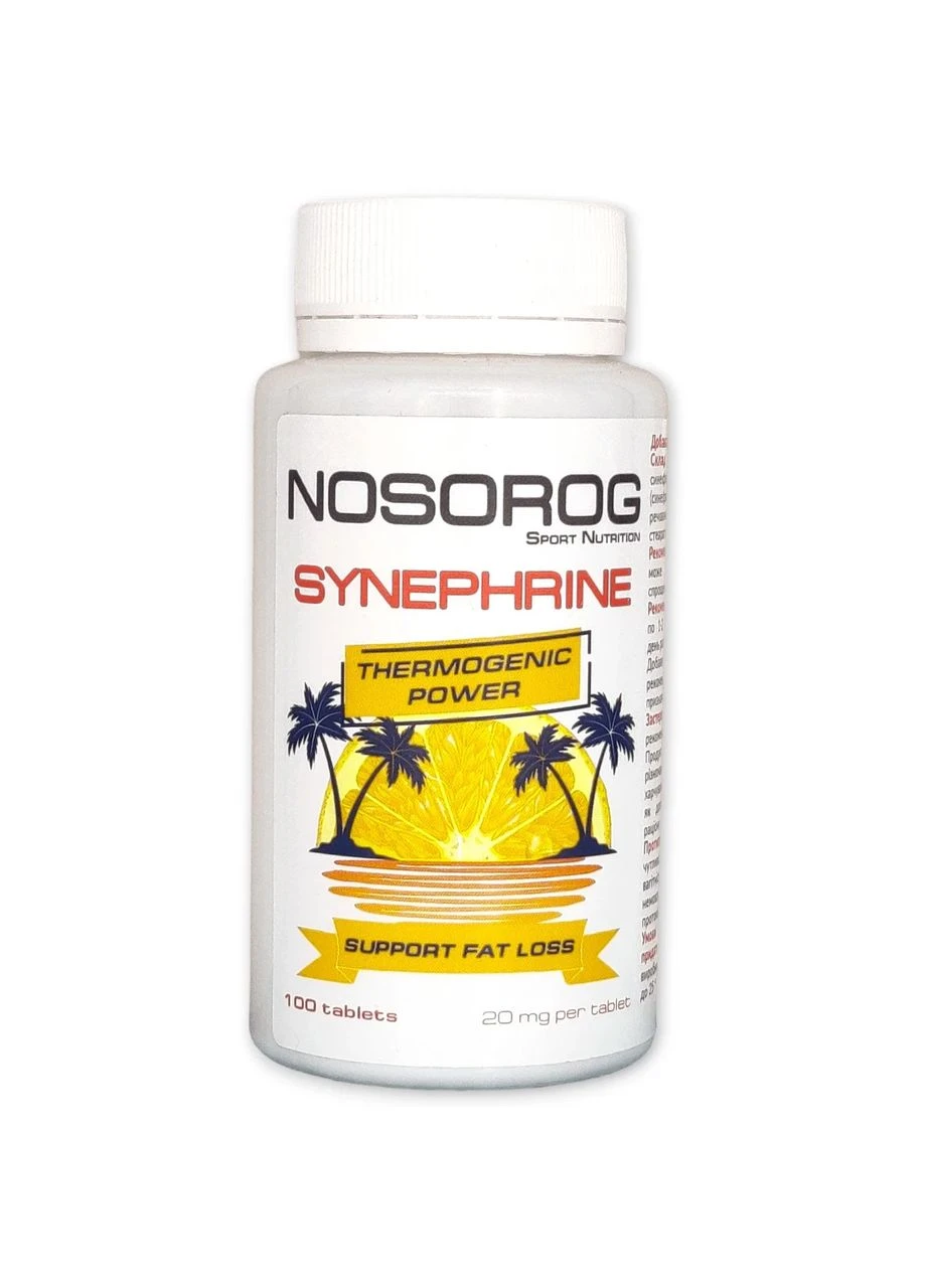 Синефрин Synephrine, 100 таблеток Nosorog Nutrition (379604016)