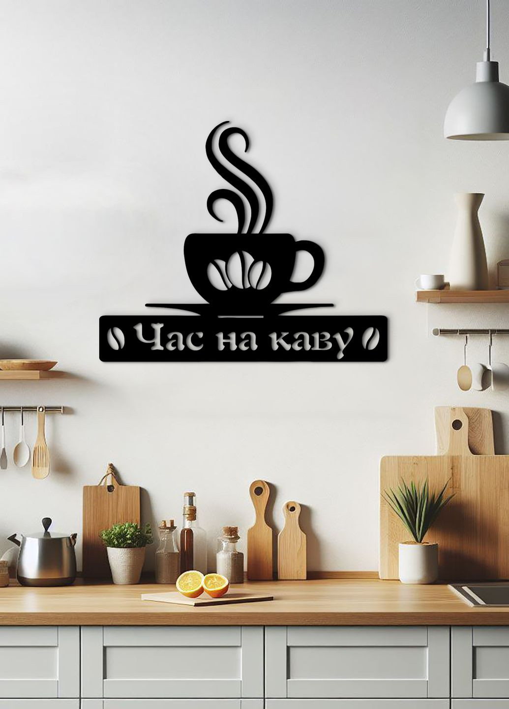 Деревянная картина на кухню, декоративное панно из дерева "Время на кофе", минималистичный стиль 60х75 см Woodyard (292013059)