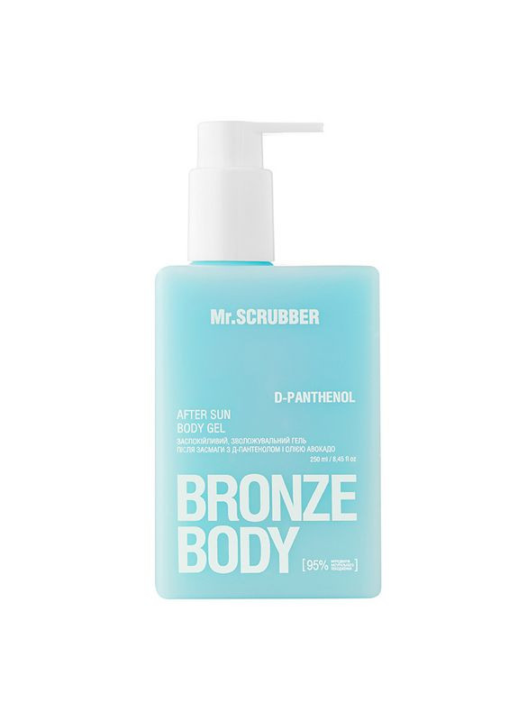 Mr. Scrubber Успокаивающий, увлажняющий гель после загара с д-пантенолом Mr.SCRUBBER Bronze Body After Sun Body Gel, 250 мл — Крем, Украина (365842397)