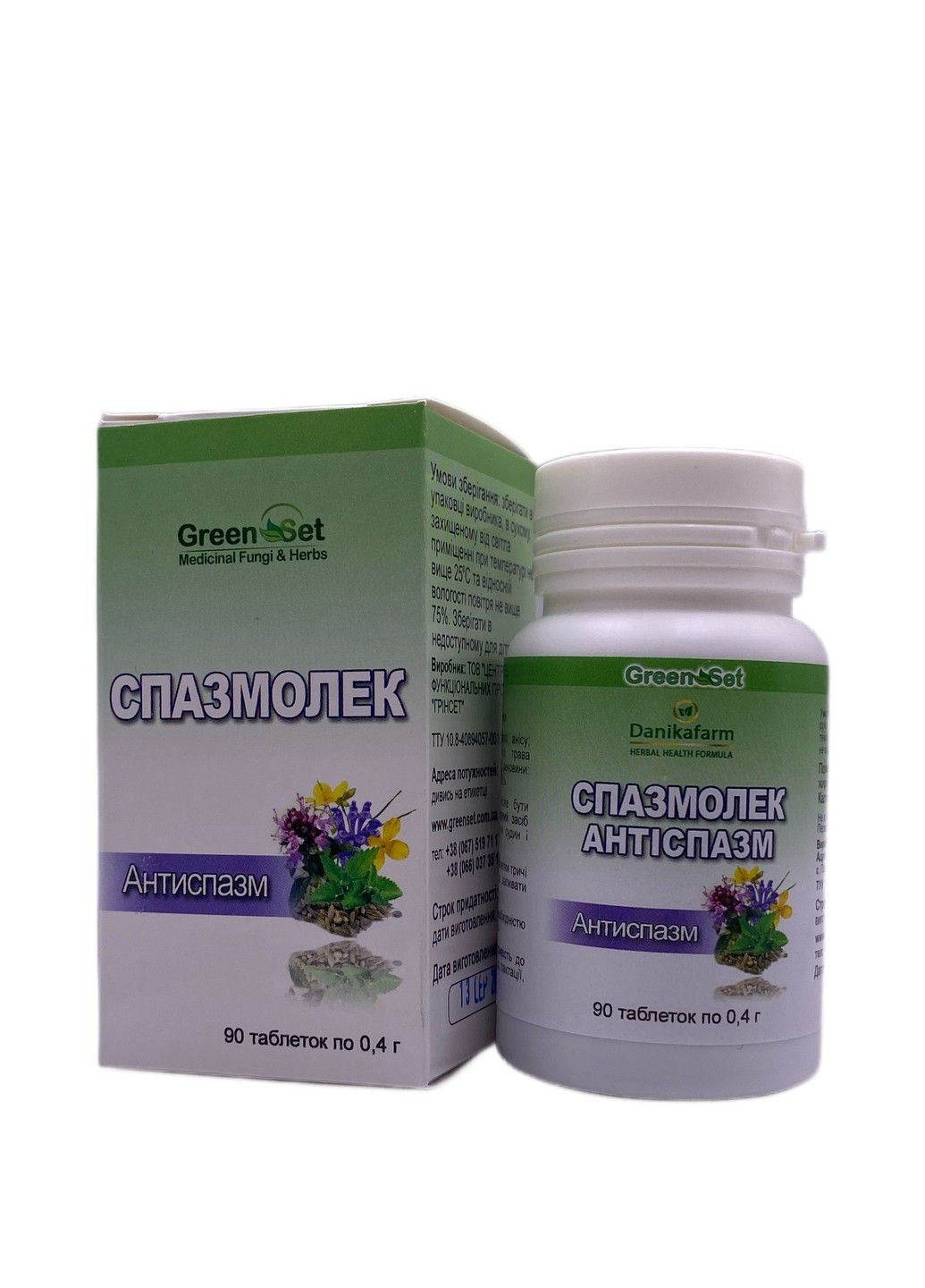 Спазмолек - Антиспазм знімає спазм шлунка кишківника 90 таблеток GreenSet (316701561)
