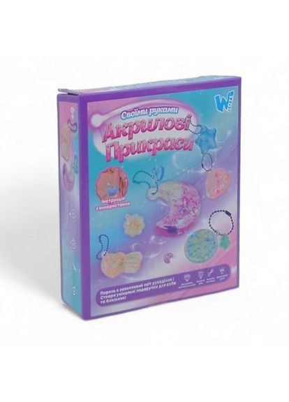 Акриловые украшения для творчества Wtoys для хобби. ProDobro (367092723)
