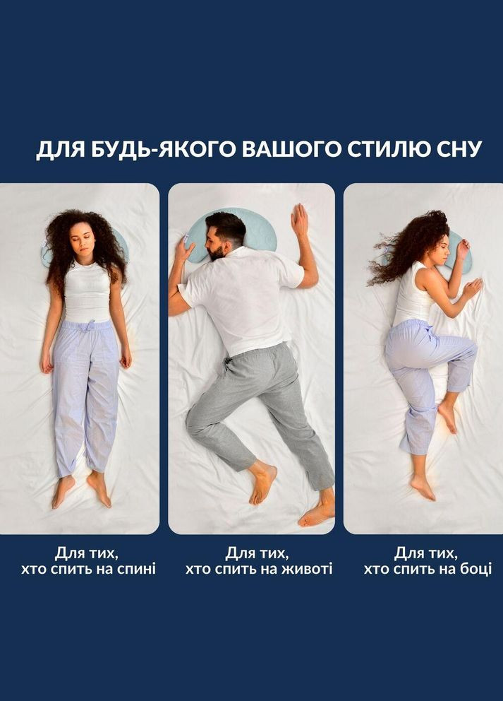 Подушка Balance ергономічна 46х24х10 см для шиї, голови та спини, антиалергенна, з вишивкою IDEIA (362356441)