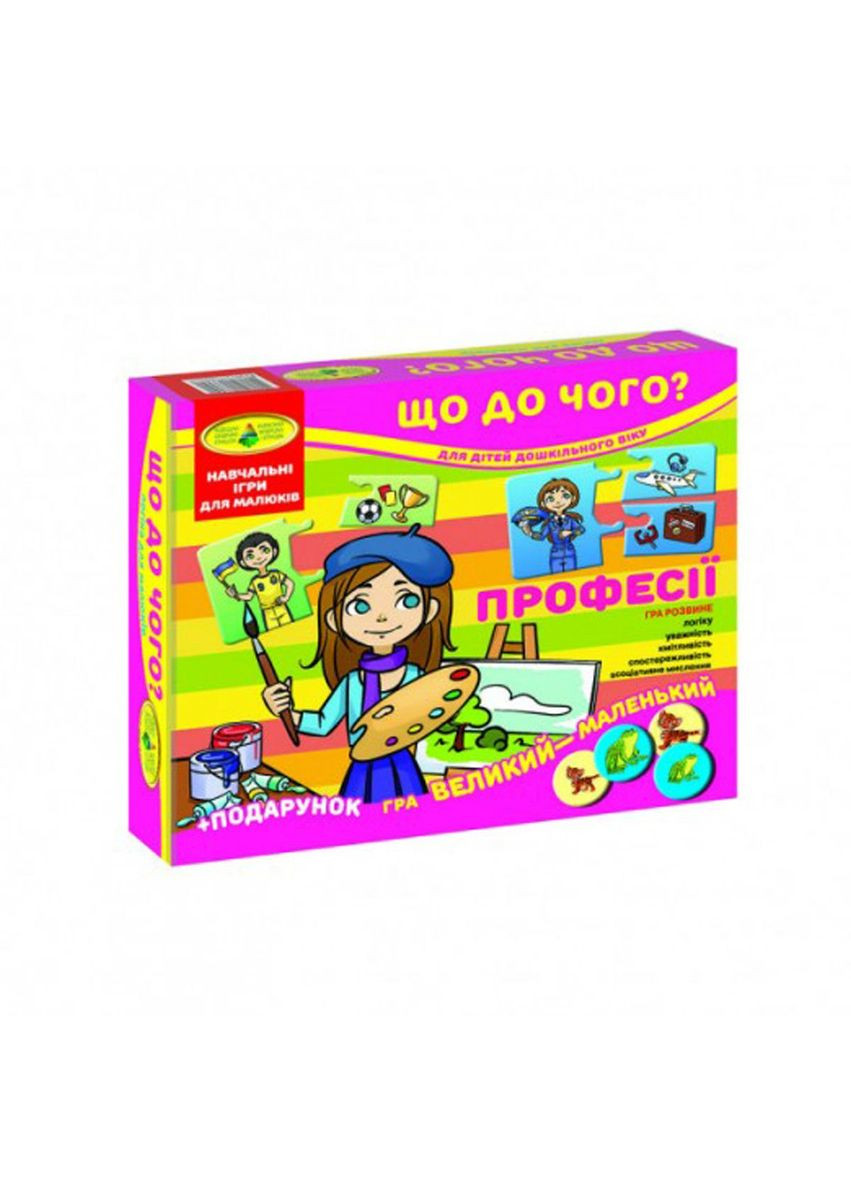 Гра "Що до чого? Професії" Київська фабрика іграшок (312539557)
