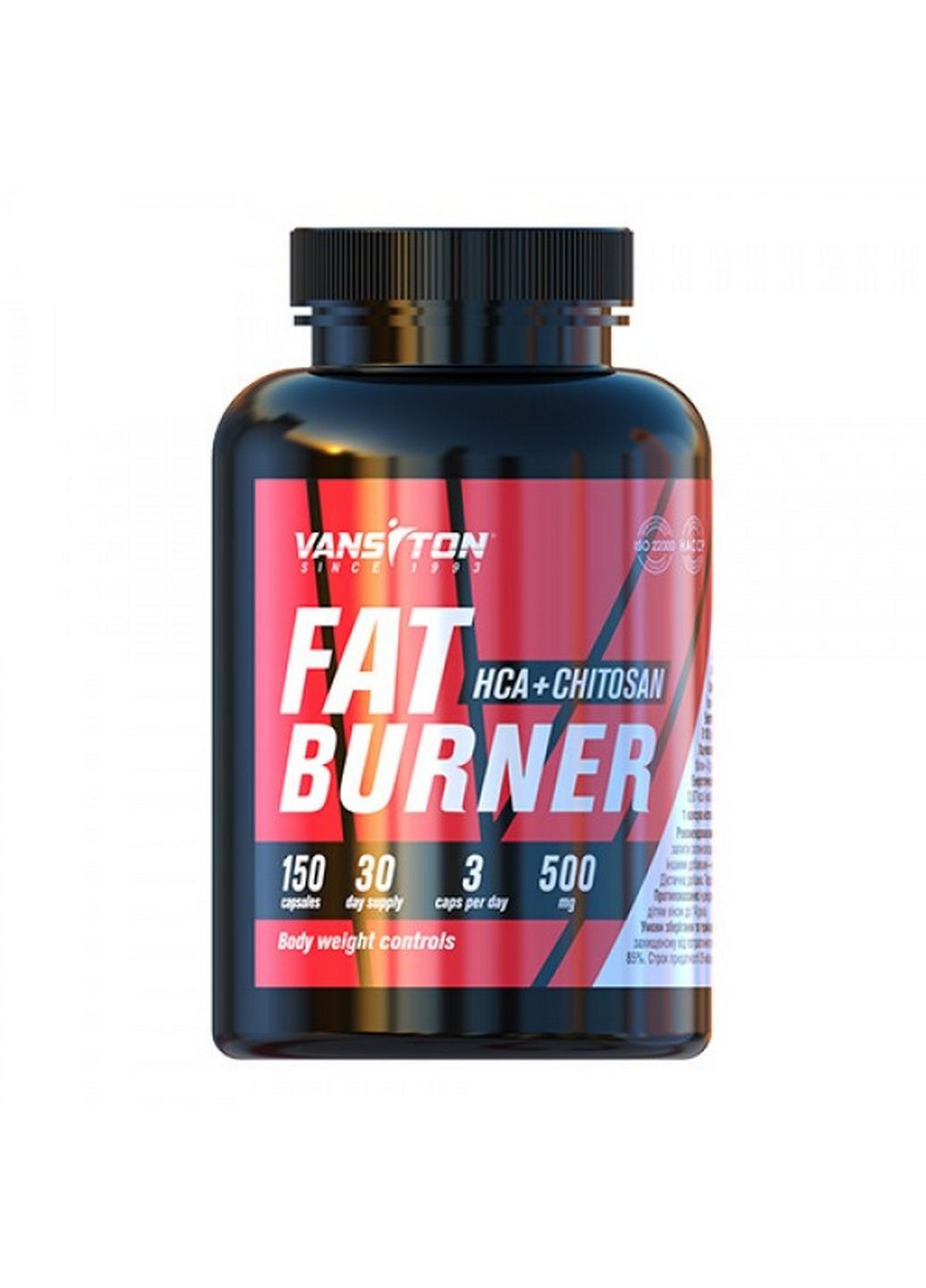 Жироспалювач Fat Burner, 150 капсул Vansiton (293341858)