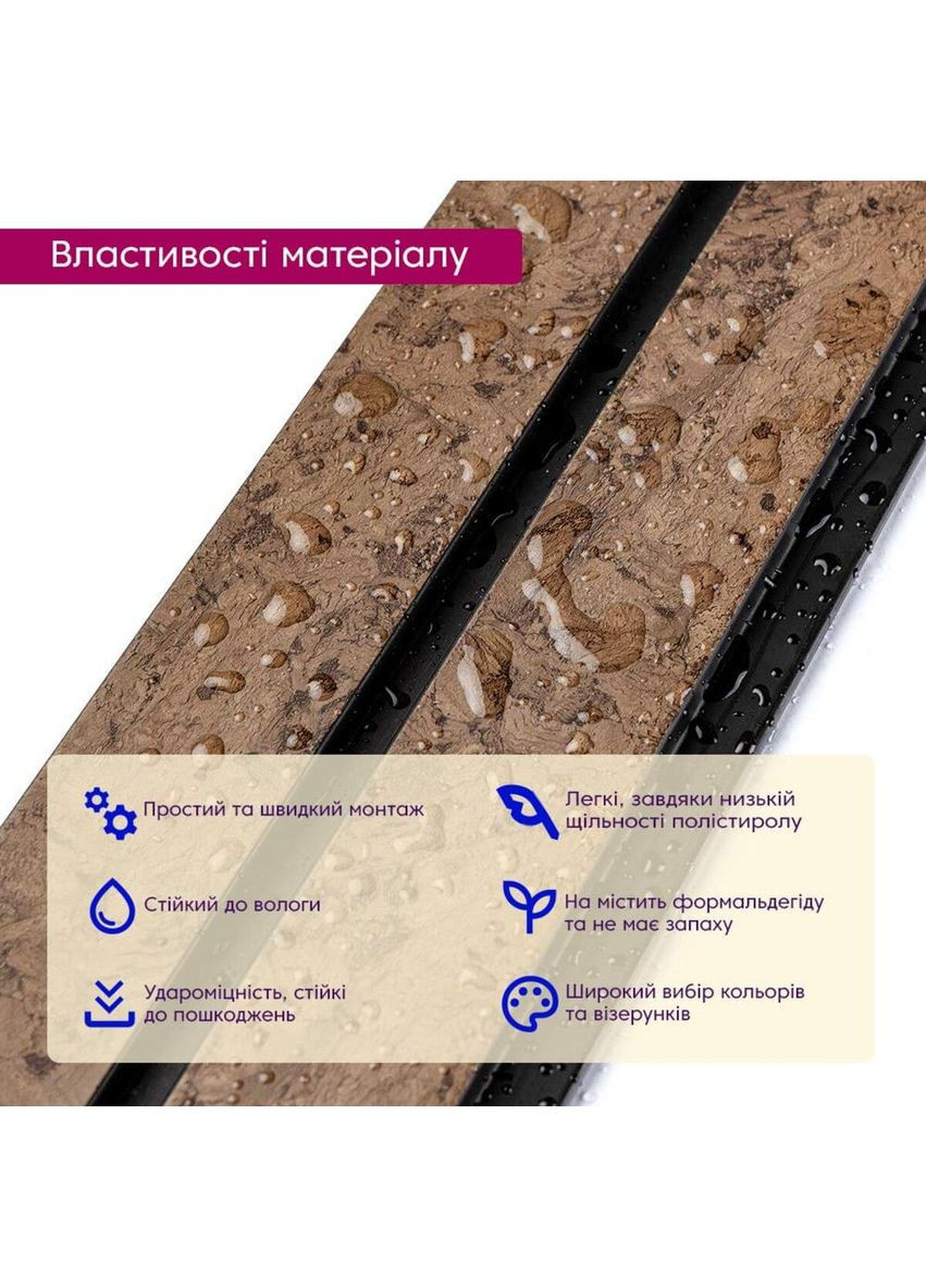 Декоративна PS рейка 2900*120*12мм (D) SW-00001754 Sticker Wall (300241729)