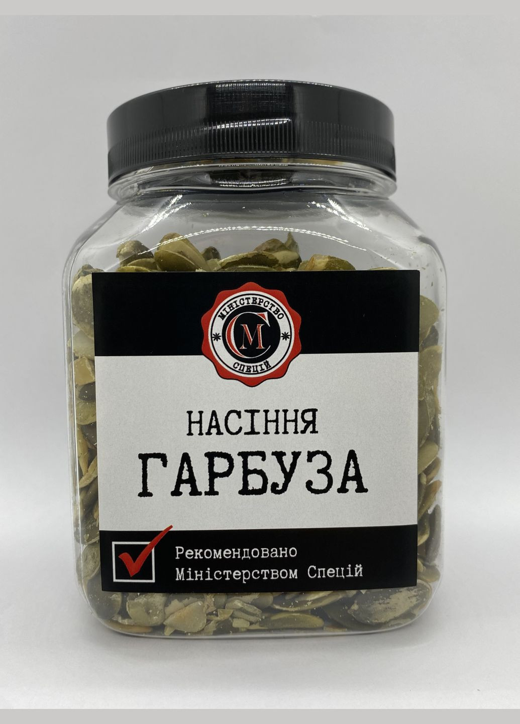 Насіння гарбуза очищене Міністерство Спецій, 210г No Brand (325452909)