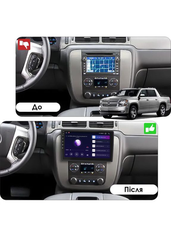 Штатна магнітола для Chevrolet Avalanche II 2006-2013 екран 10" 6/128Gb 4G Wi-Fi GPS Top Шевроле 7 шт. Lesko (336197874)