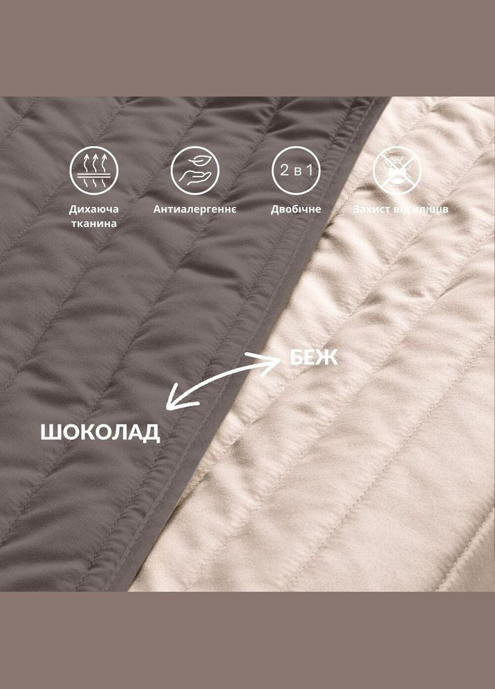 Покрывало на кровать 220х240 см. Люкс двухстороннее, прочная стежка ткани, антиаллергенное волокно беж. IDEIA (334726872)