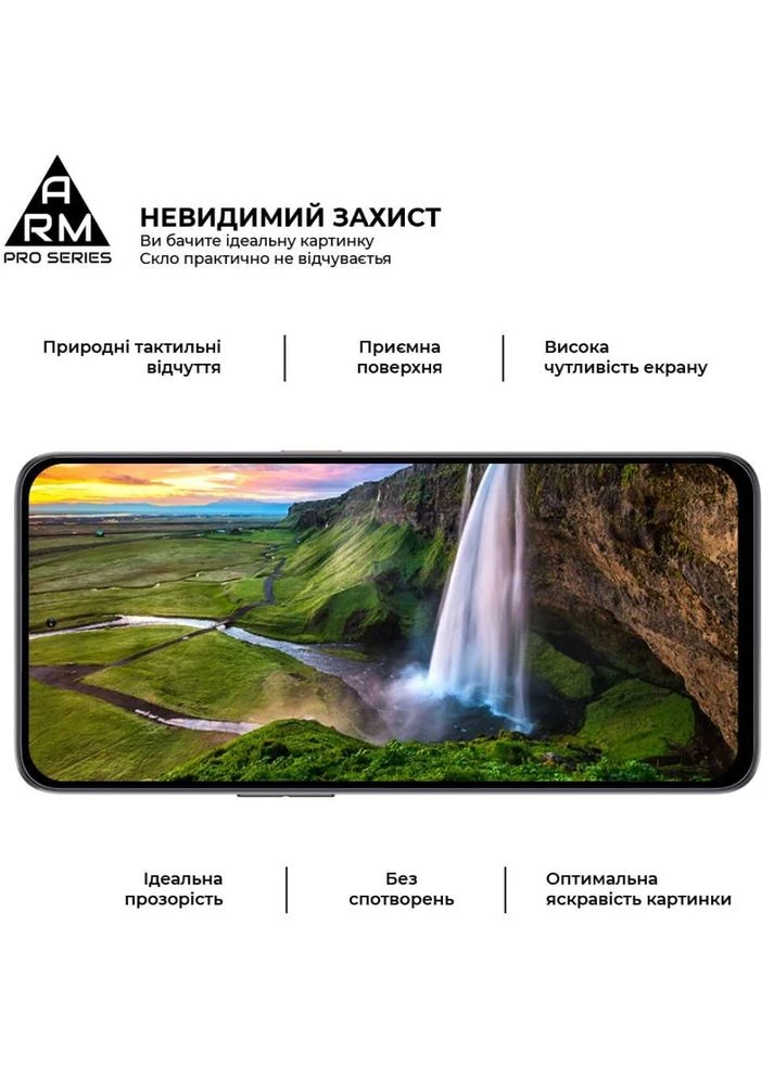 Защитное стекло Pro для ZTE Nubia Neo 2 5G Black (ARM78903) ArmorStandart (315319272)