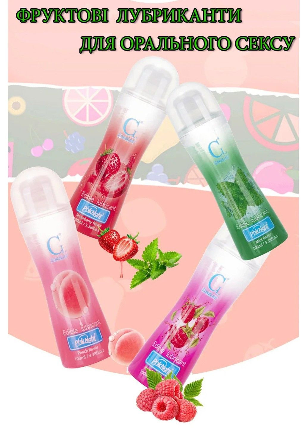 Интимная смазка для орального секса вкус персика 100 ml PinkNight (301422913)
