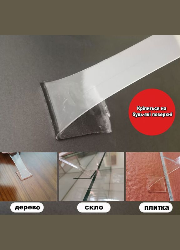 Двосторонній гелевий скотч Nano Tape прозорий, універсальна клейка стрічка 2мм 30мм 5м No Brand (317751403)