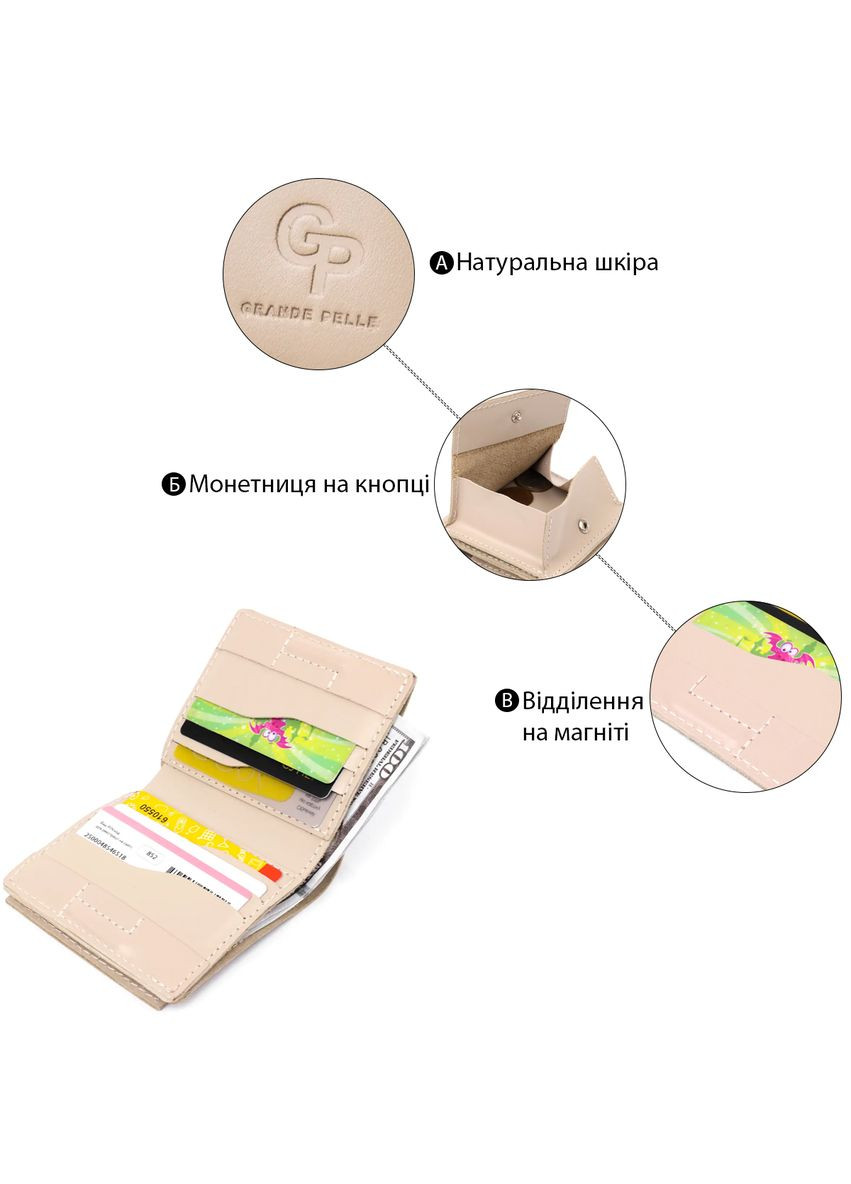 Женское портмоне с монетницей и магнитной застежкой кожаное бежевое (sku_11369) No Brand (328218925)