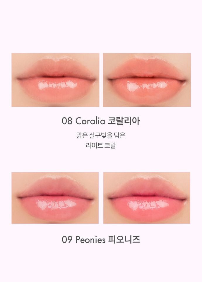 Глянцевий бальзам у ніжно-кораловому відтінку Glasting Melting Balm No.08 Coralia, 3.5 г Rom&nd (299896425)