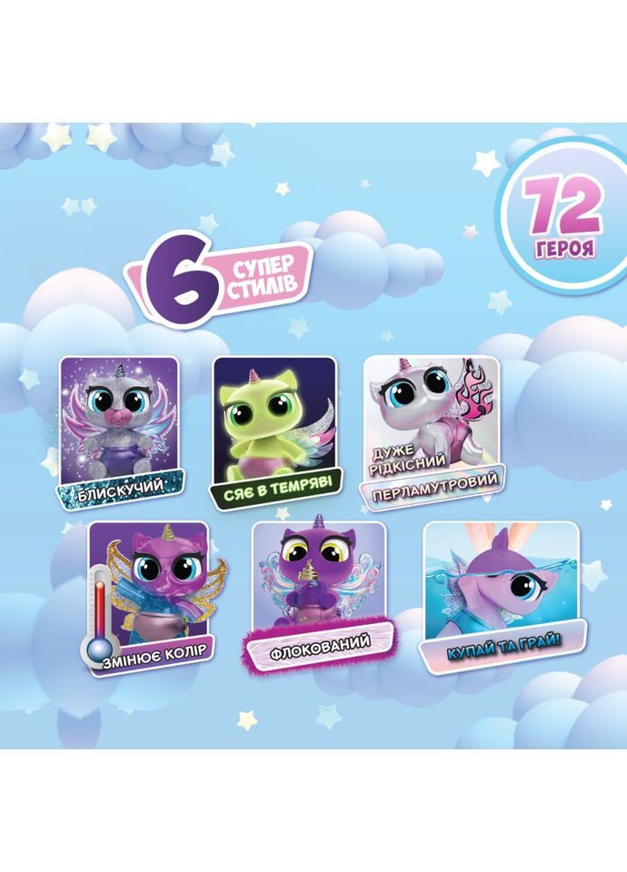 Коллекционная фигурка-сюрприз Единорожок «Babies» 1239-RUS фигурка-сюрприз Unicones (369753803)