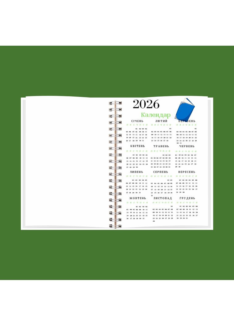 Планер (блокнот) господині А5 No Brand (324436388)