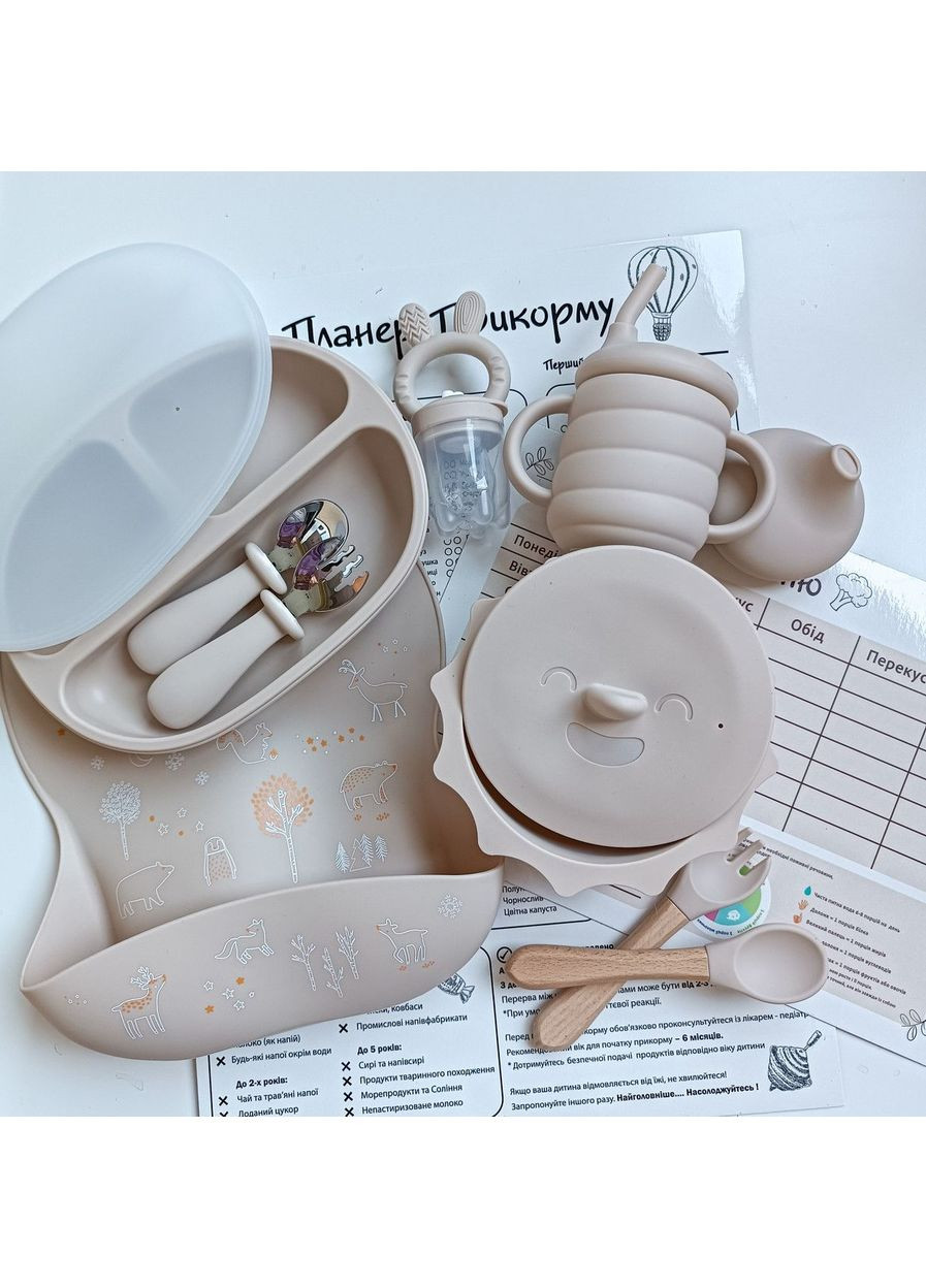 Набор детской посуды и девайсов для первого прикорма Беж Максимум 14 ед (0230) No Brand (368999850)