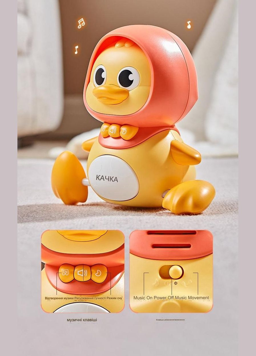 Інтерактивна музична іграшка Мама качка з Каченям Huanger арт.7116 Жовтий No Brand (284118877)